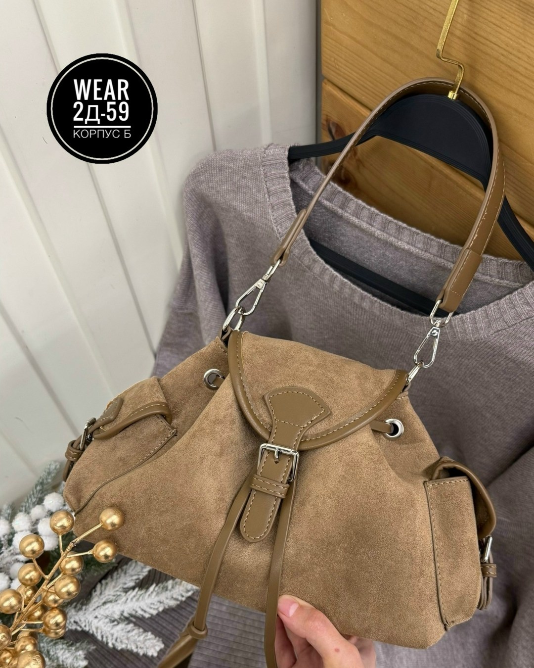 сумка,сумка из замши женская,женская замшевая сумка,замшевая сумка,модная сумка