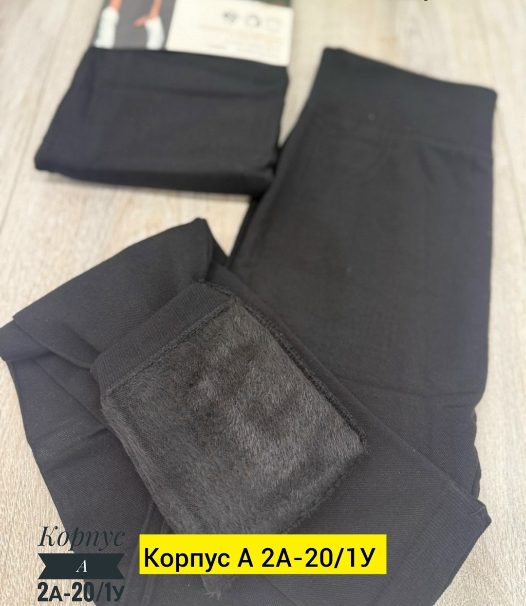 лосины и легинсы,лосины женские,женские легинсы,женские леггинсы,лосины на меху