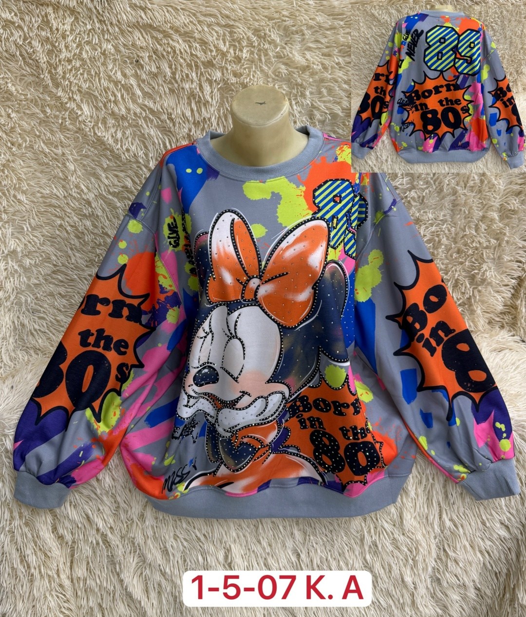 детская кофта,женская кофта,кофта,свитшот женский,толстовка кофта