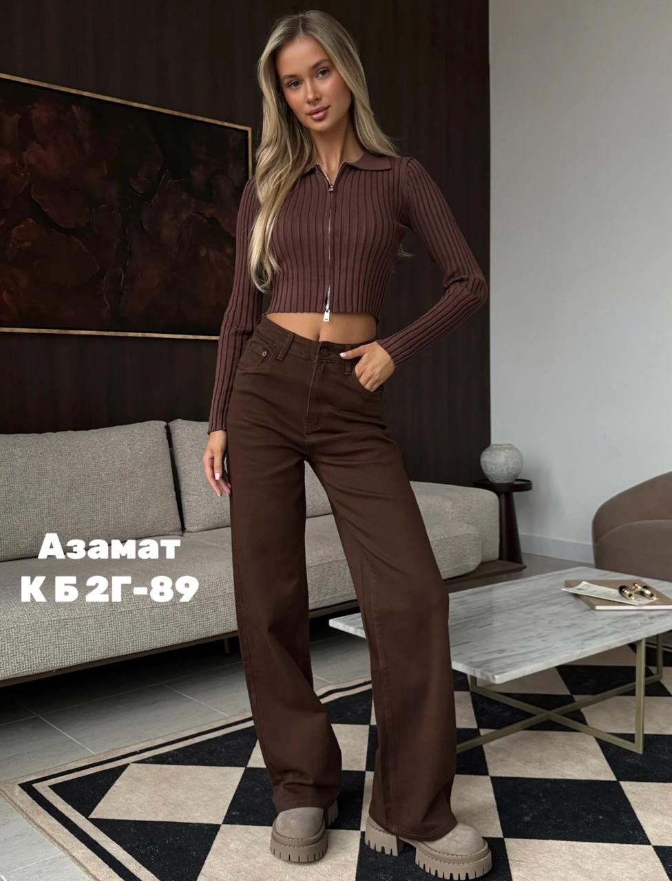 коричневые джинсы широкие,джинсы брюки,коричневые джинсы женские,джинсы широкие,коричневые джинсы