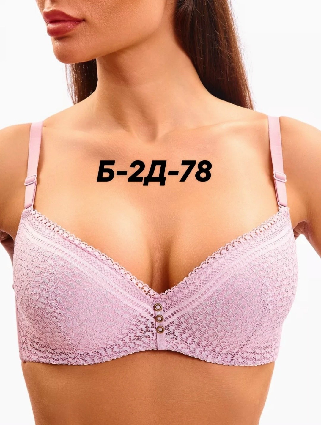 бюстгальтер фиолетовый,бюстгальтер синий,бюстгальтер,бюстгальтер женские,бюстгальтер черный