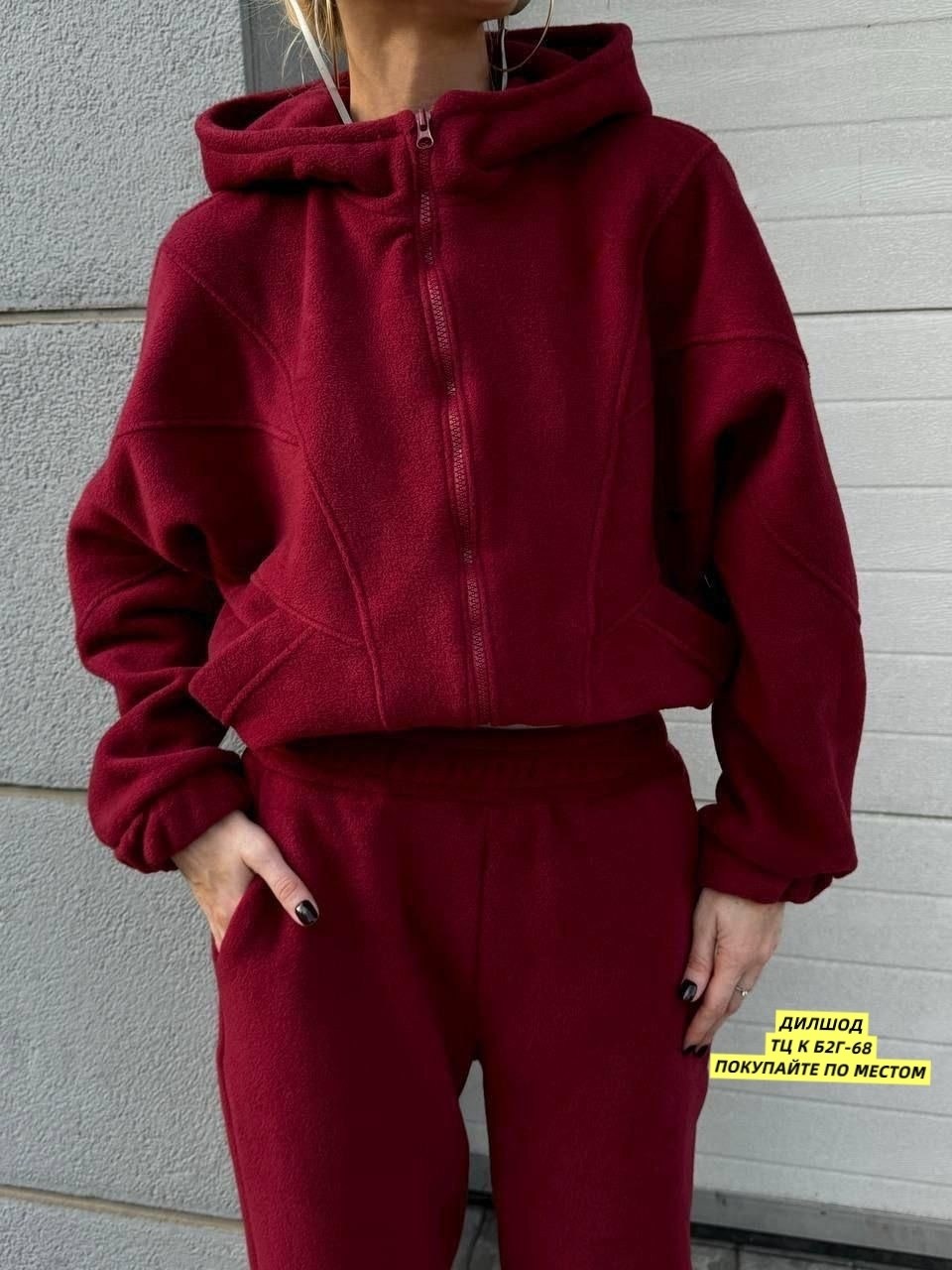 спортивный костюм женский,спортивный костюм,спортивный костюм теплый,костюм женский,костюм женский спортивный на флисе