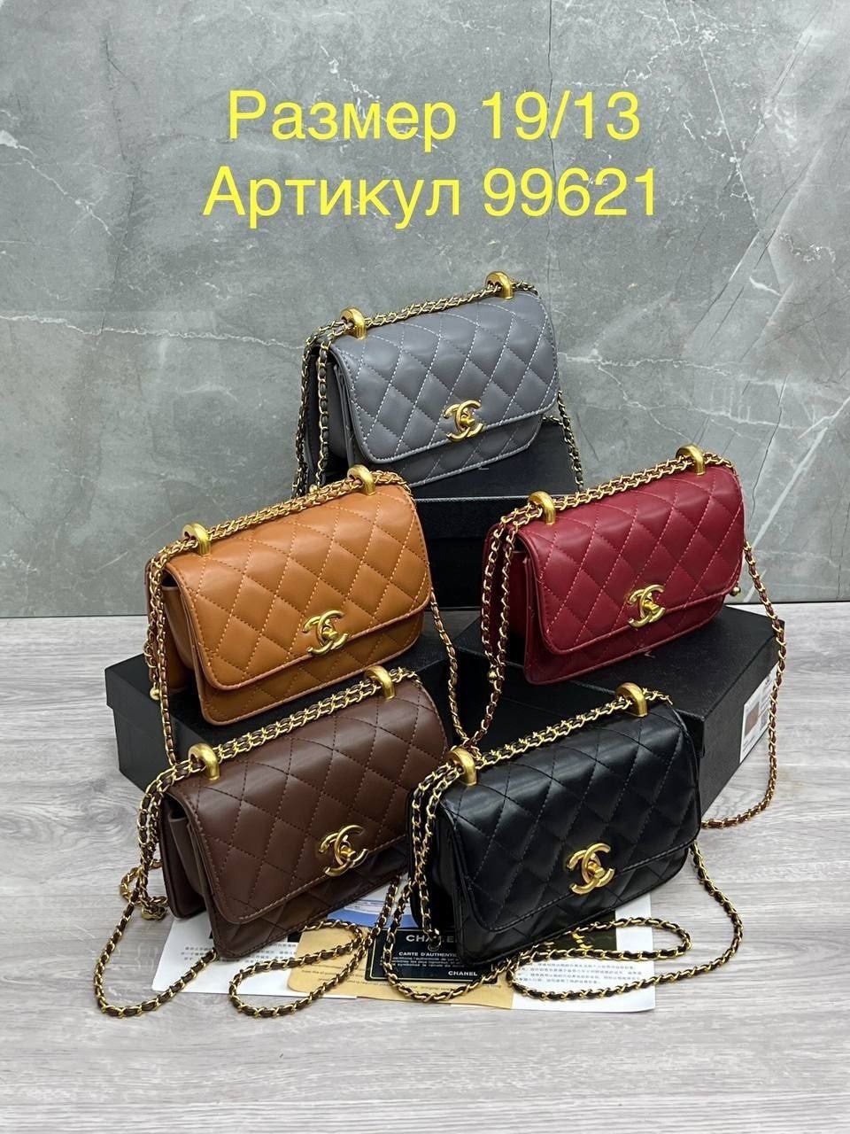 сумка шанель,сумка chanel,сумка женская chanel,сумочка chanel,сумочка