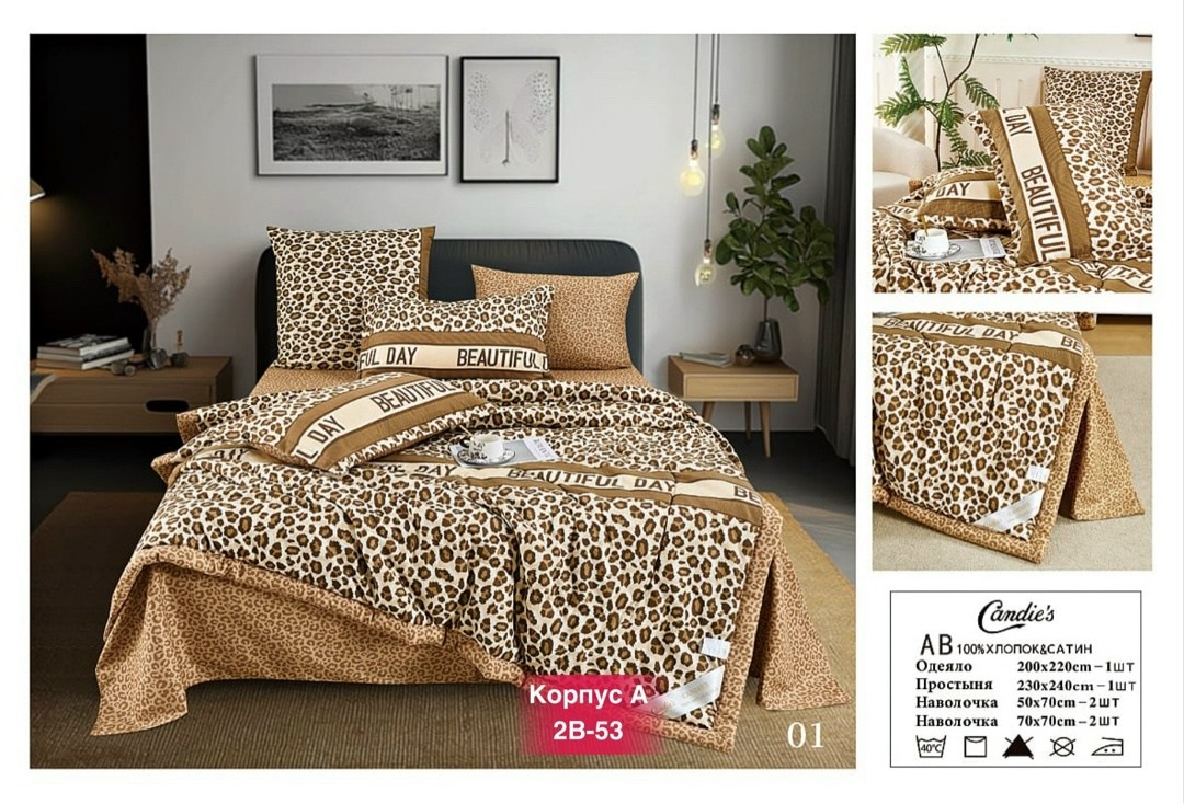 комплект постельного белья с одеялом boris,комплект постельного белье евро,комплект постельного белья с одеялом евро,комплект постельного белья с одеялом сатин евро,комплект постельного белья с готовы