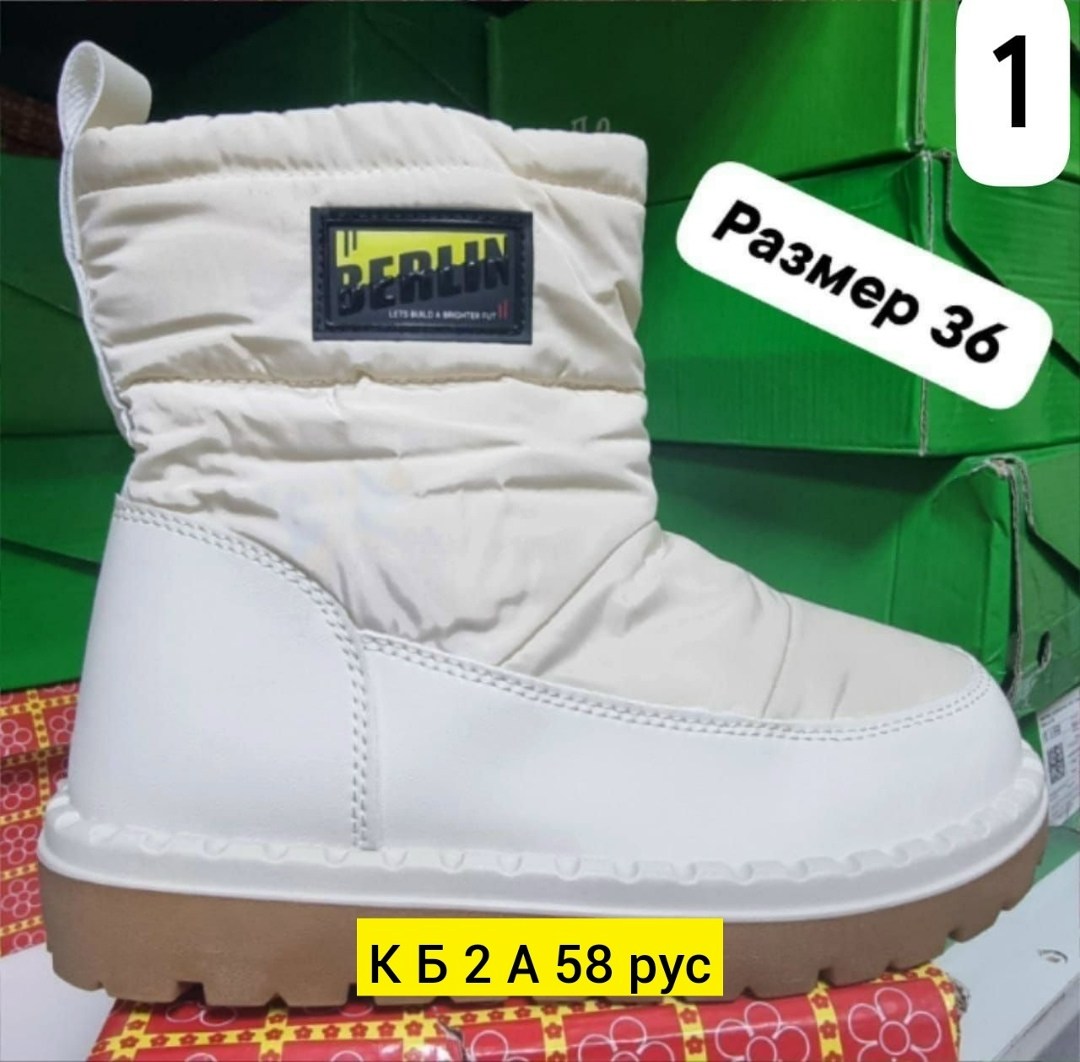 дутики женские,, женская дутики,дутики зима,дутики зимние женские