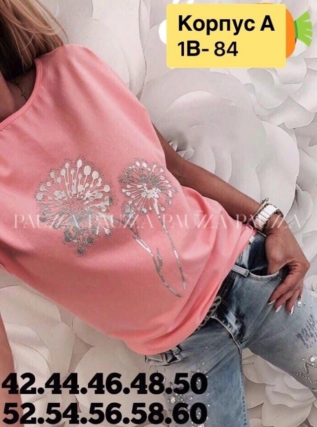 футболки женские ,футболка со стразами,футболка со стразами женская,женская футболка,модные футболки со стразами