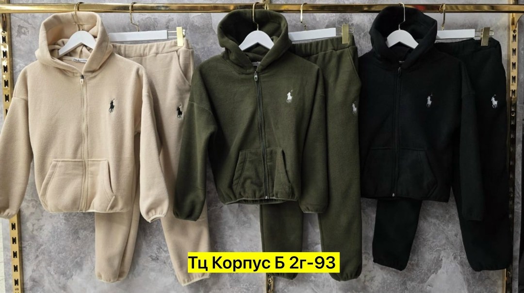 костюм на флисе,костюм спортивный polo ralph lauren флис,спортивный костюм на флисе женский,спортивный костюм,костюм с начесом