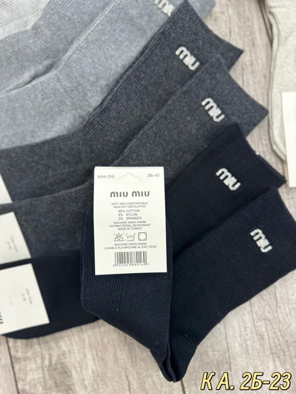 женские носки,носки женские 10 пар,носки мужские,носки женские фирма ,,туркан,,,носки