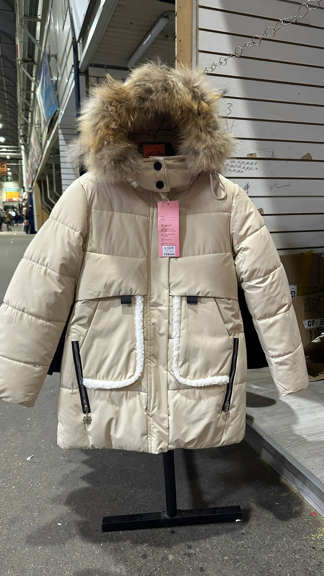 зимняя куртка для девочки,куртка зимняя,куртка детская зимняя,куртка зимняя для девочки multibrend арт.dux-96-1-1 цвет розовый,куртка для девочек