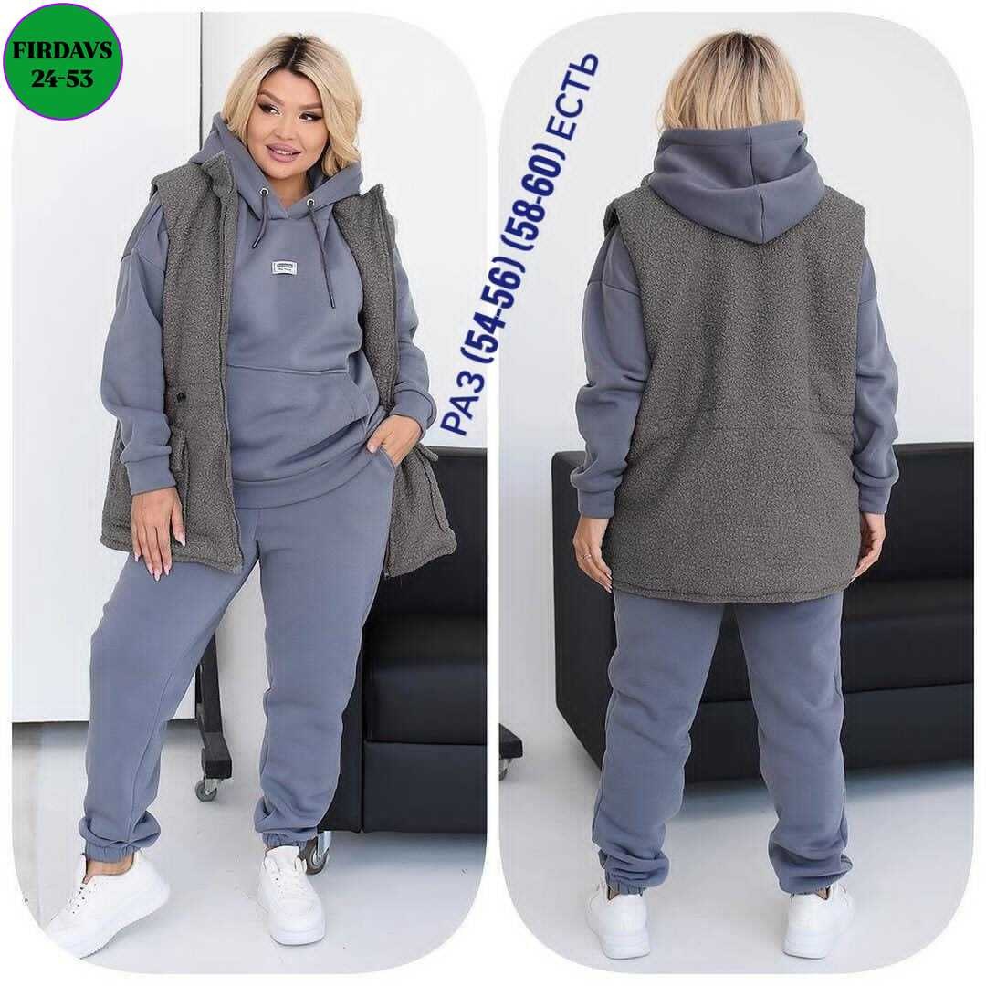 женский костюм на флисе,костюм двойка женский на флисе,женский спортивный костюм на флисе,костюмы спортивные женские,костюм на флисе