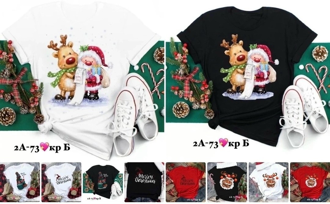 футболка новогодняя,футболка новогодняя canifa,футболка женская новогодняя,футболки и майки,футболка с новогодним принтом