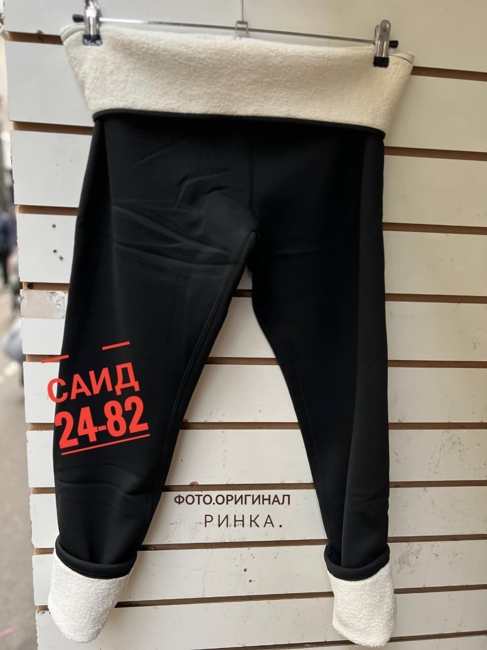 леггинсы женские с717,легинсы женские,джеггинсы брюки,женские штаны,джеггинсы для девочки
