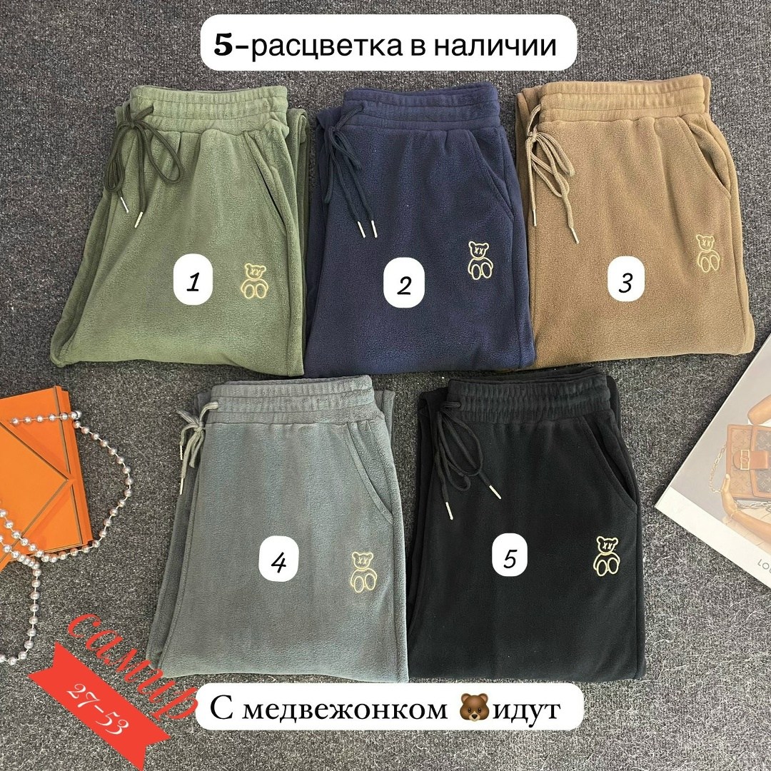 флисовые брюки,женские штаны,теплые брюки,штаны с начесом,штаны на флисе