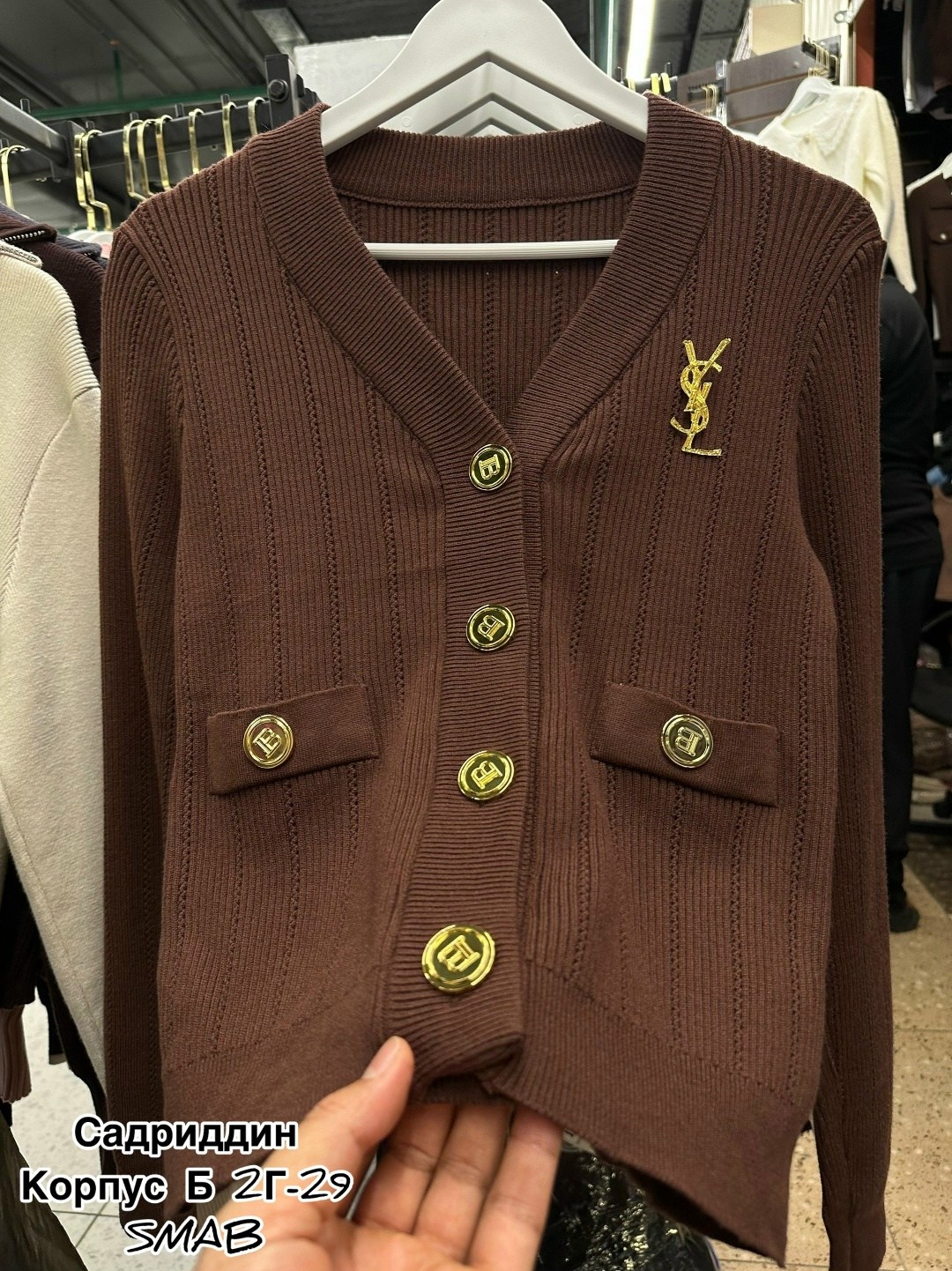 кардиган женский,кардиган,стильные кардиганы,кардиган с пуговицами,кофта кардиган