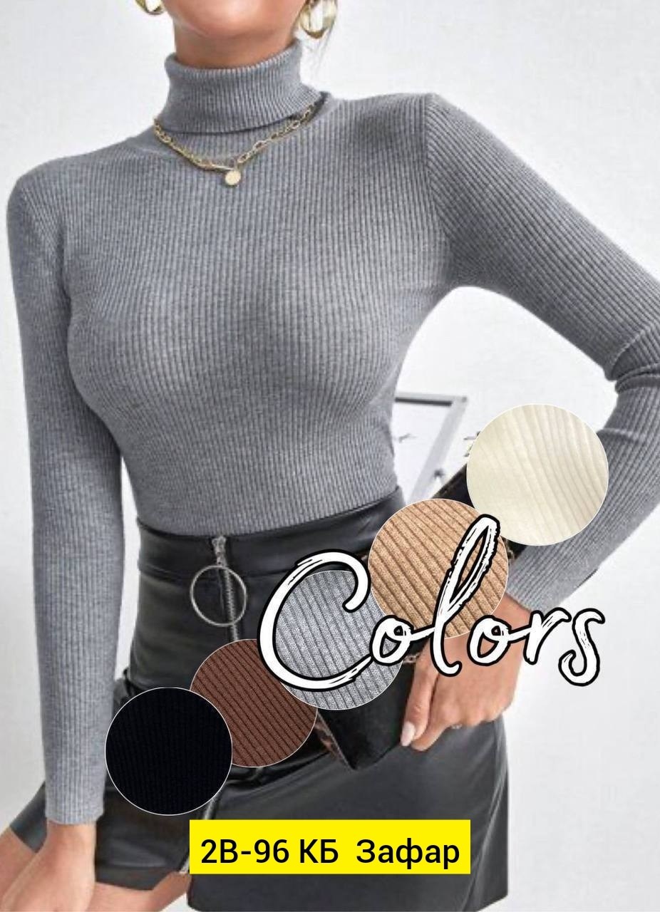 женская водолазка,водолазка,свитер женский,кофта,кофта женская