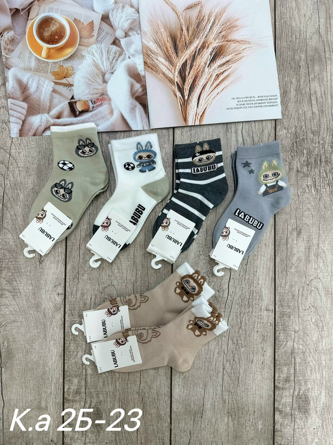 носки женские 10 пар,носки женские,носки детские,носки для детей,носки детские 10 пар