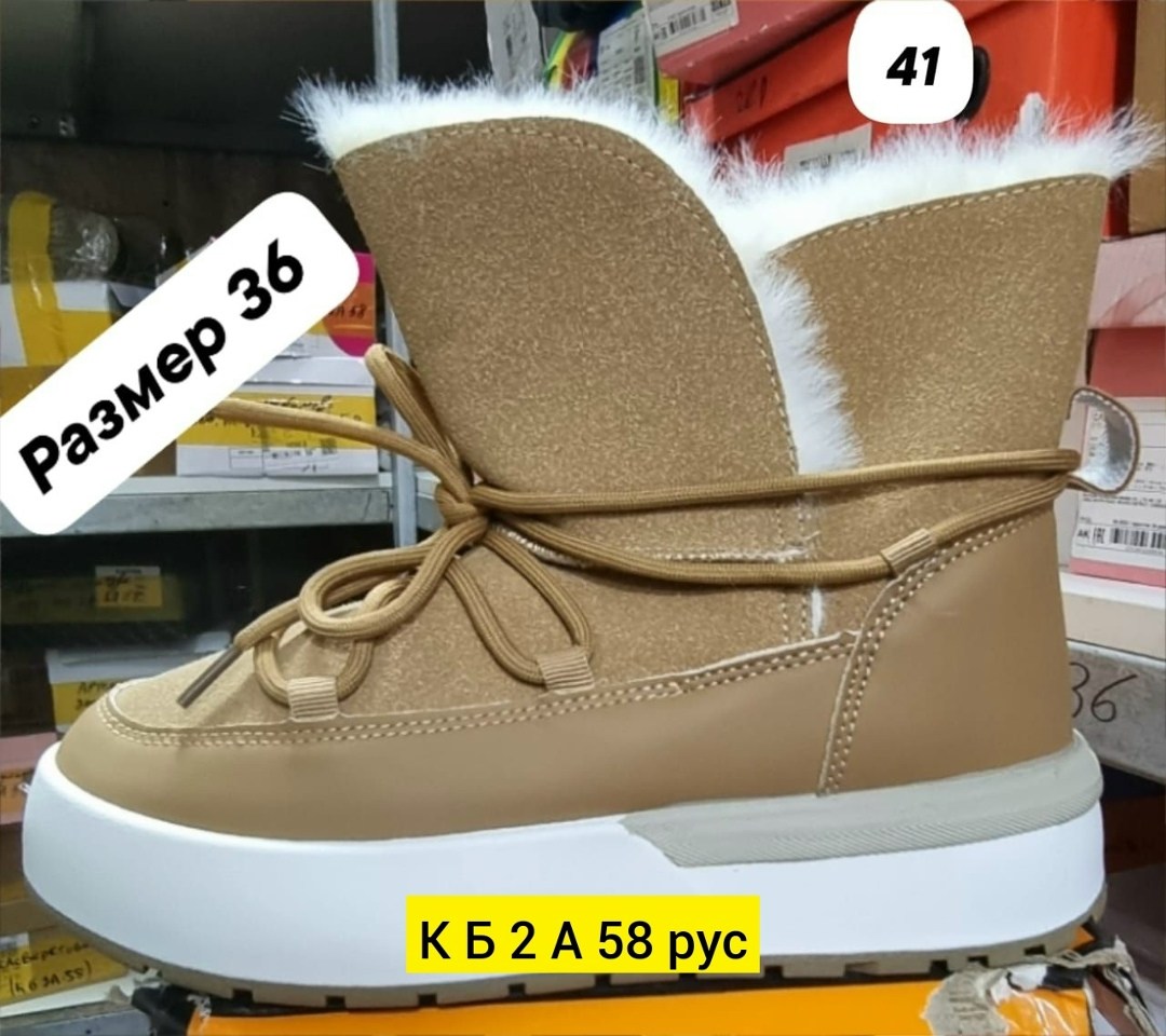 дутики женские,зимние женские дутики,дутики,дутики детские сапоги зимние elena&best,