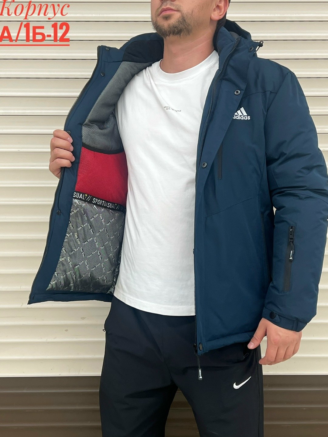 куртка зимняя мужская adidas,мужская куртка adidas,куртка теплая,куртка,куртка зимняя