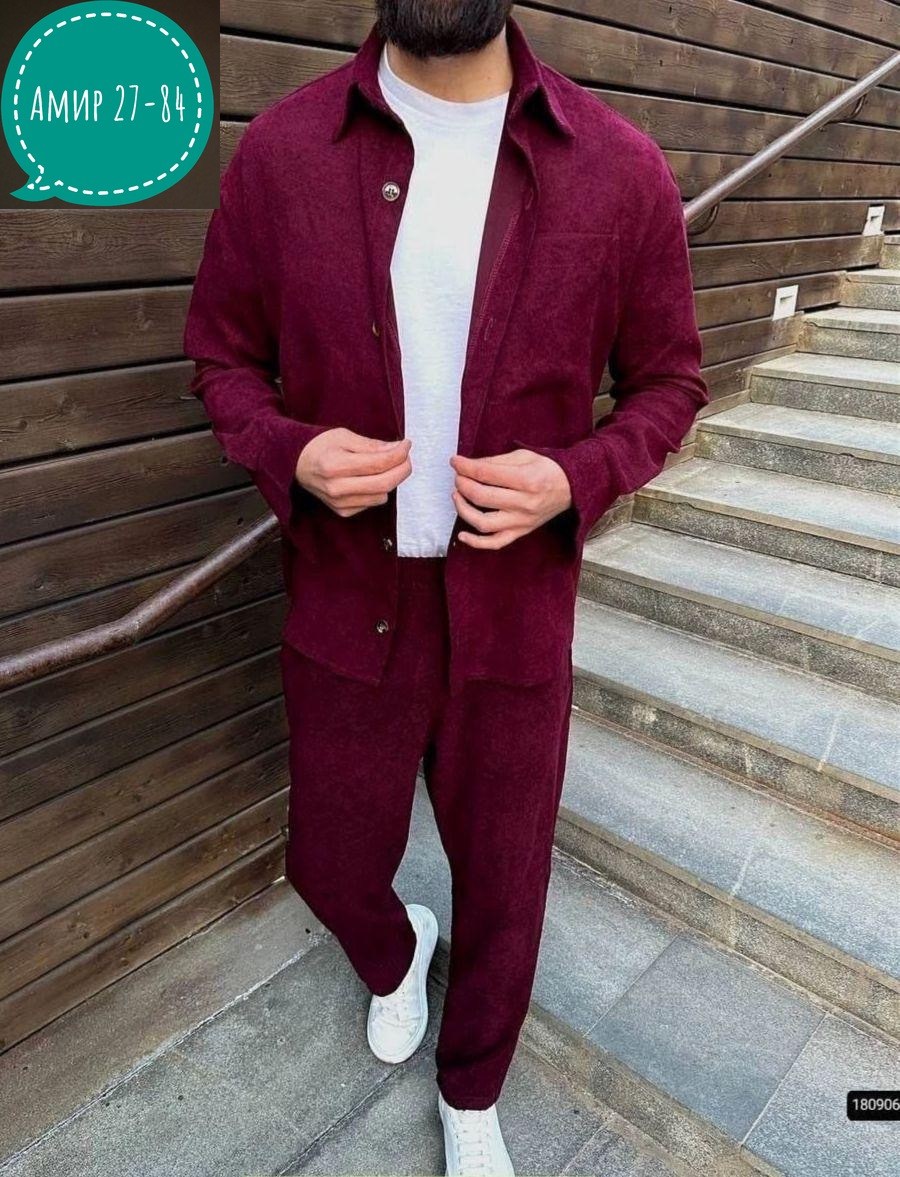 вельветовый костюм мужской,костюм двойка мужской,вельветовый костюм двойка мужской,костюм с рубашкой,мужская мода