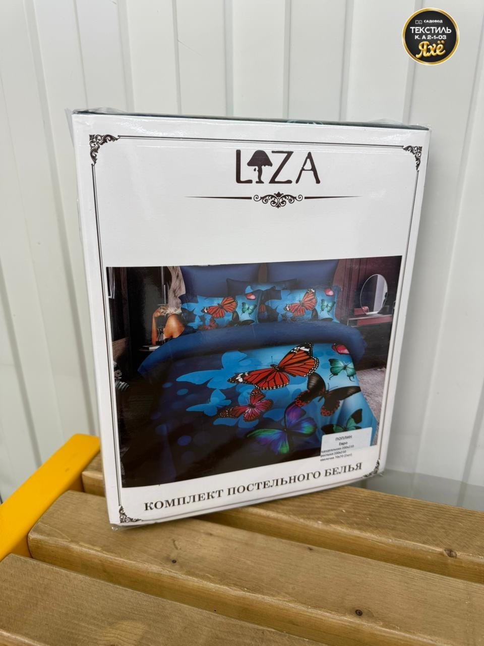 mency комплект постельного белья,комплект постельного белья mency сатин жатка,постельное белье менси жатка,комплект постельного белья mency жатка,комплект постельного белья aimee