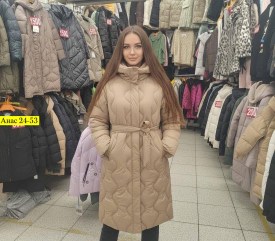 Верхняя одежда