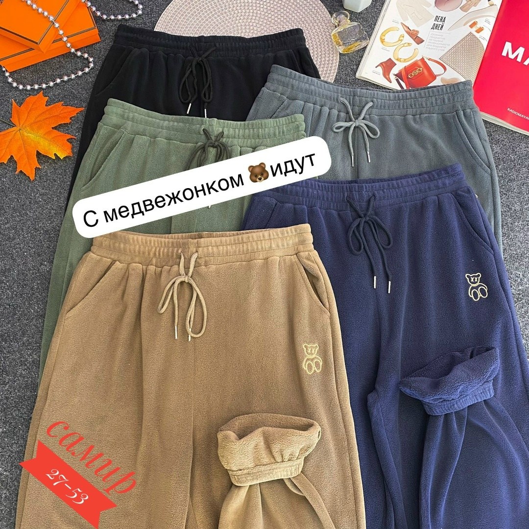 флисовые брюки,женские штаны,теплые брюки,штаны с начесом,штаны на флисе