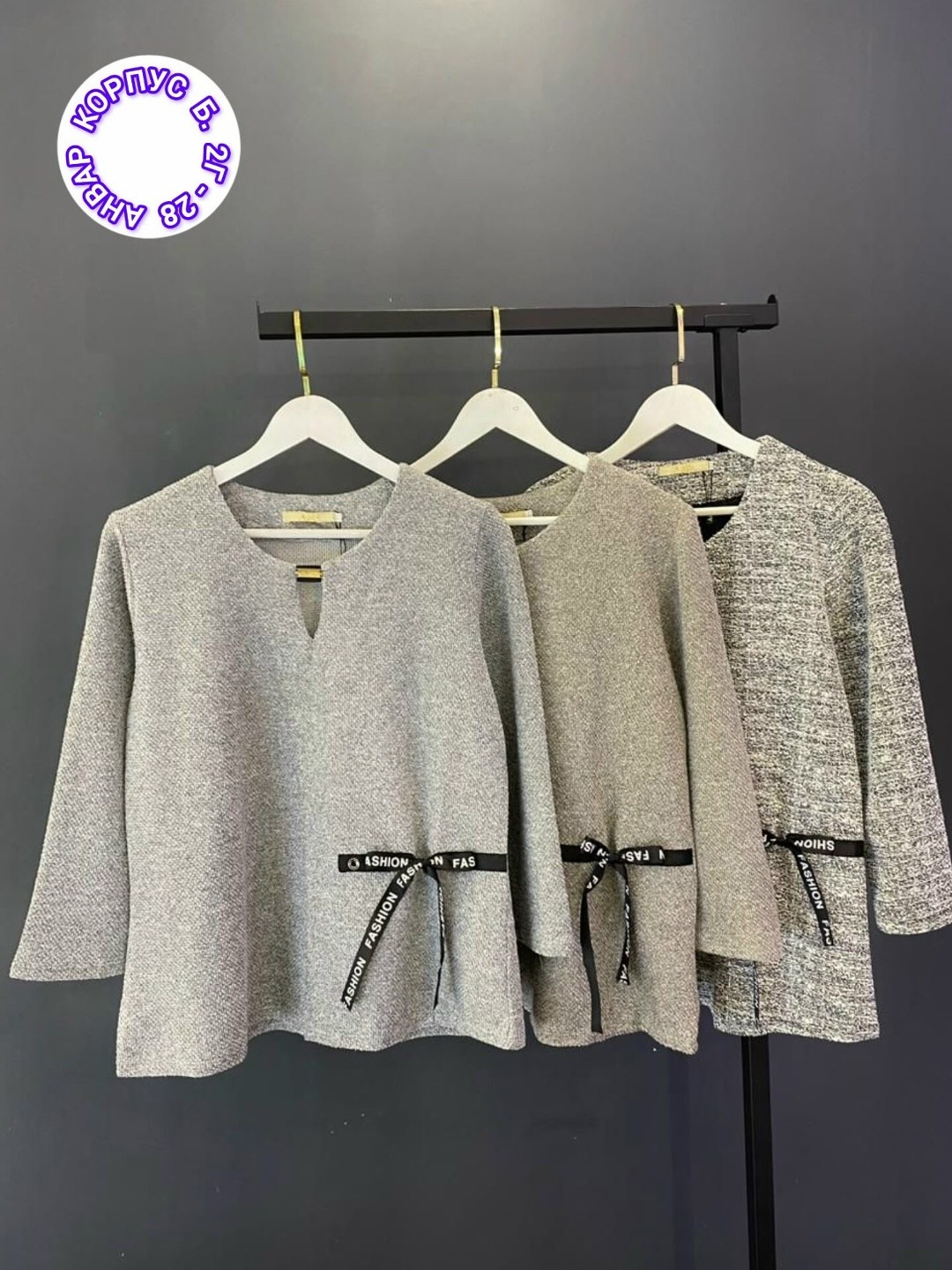 женская кофта,женская кофточка,комплект джемпер с кофтой,модные женские кофты,кофта женская джемпер
