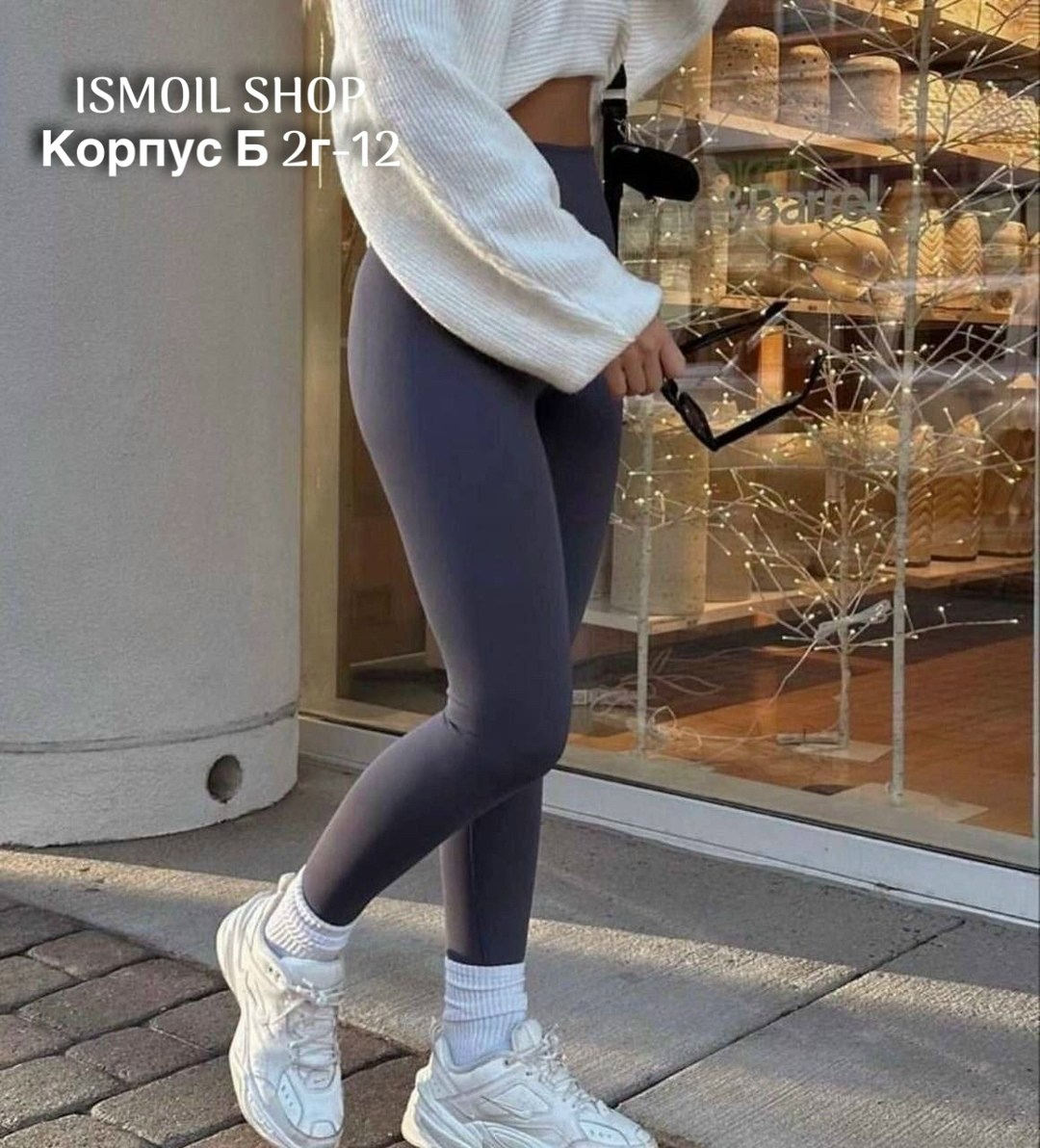 женские лосины леггинсы,легинсы женские,женские леггинсы,лосины рубчик,лосины для спорта