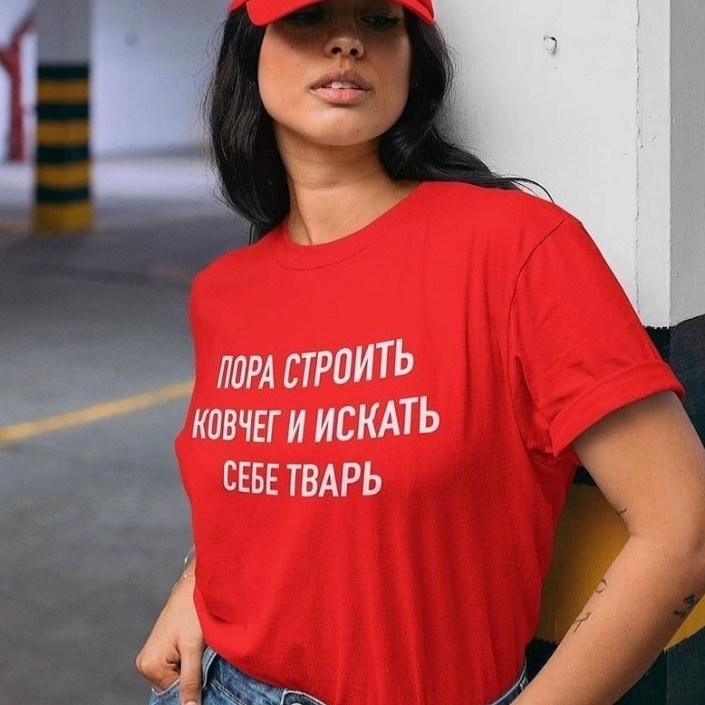 носки с надписью,носки прикольные,носки с прикольной надписью,надписи на одежде,надписи