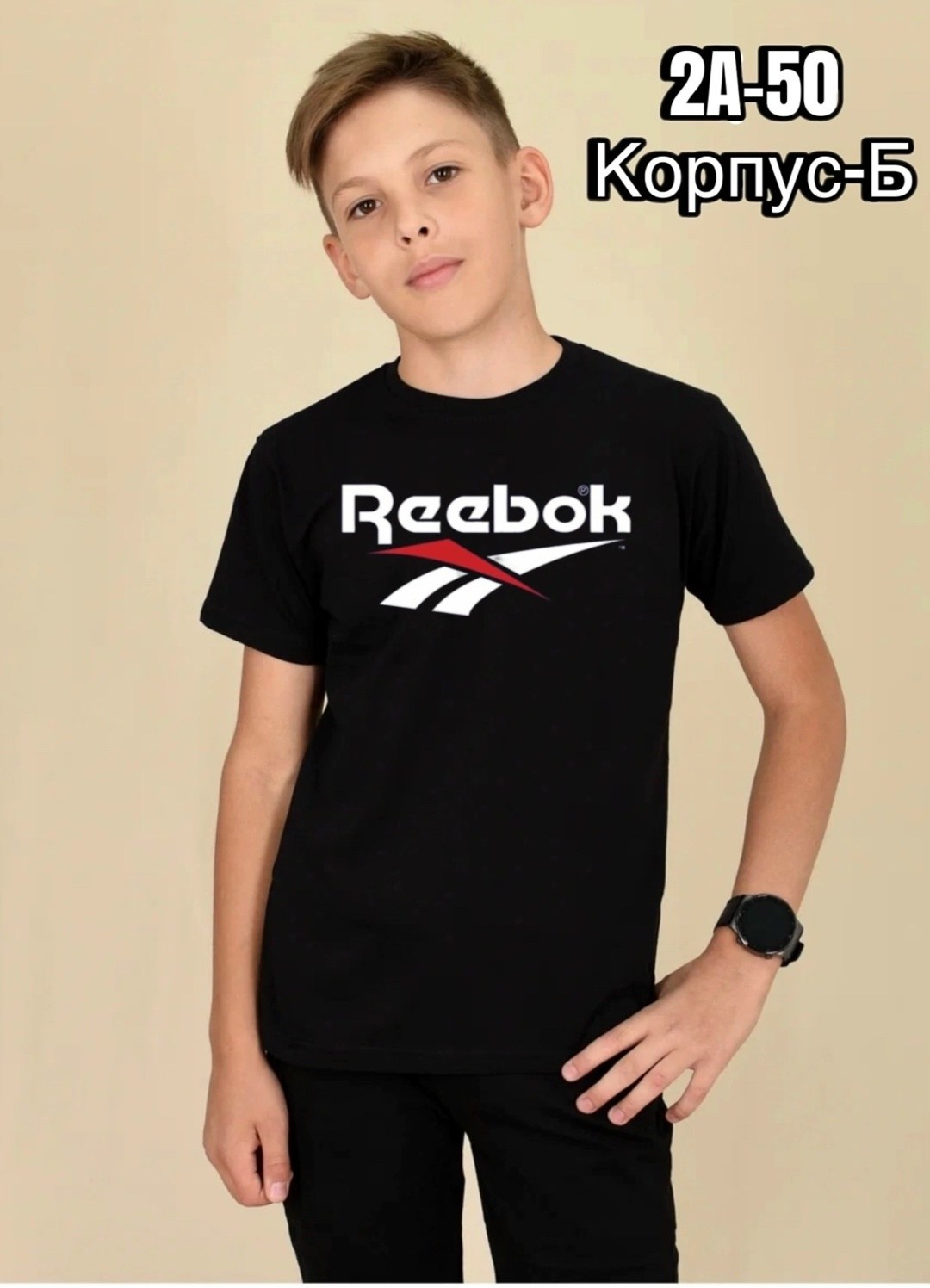 мужские футболки reebok,футболка reebok,футболка для мальчика однотонная,футболка reebok reebok identity big logo,футболка спортивная reebok