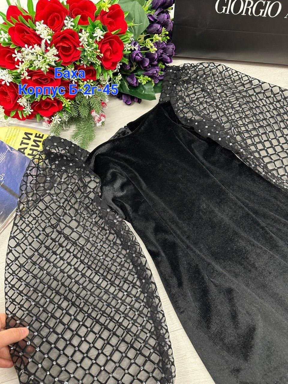 платье с объемными рукавами,платье женские вечерние,платье,женское платье,платье с прозрачными рукавами