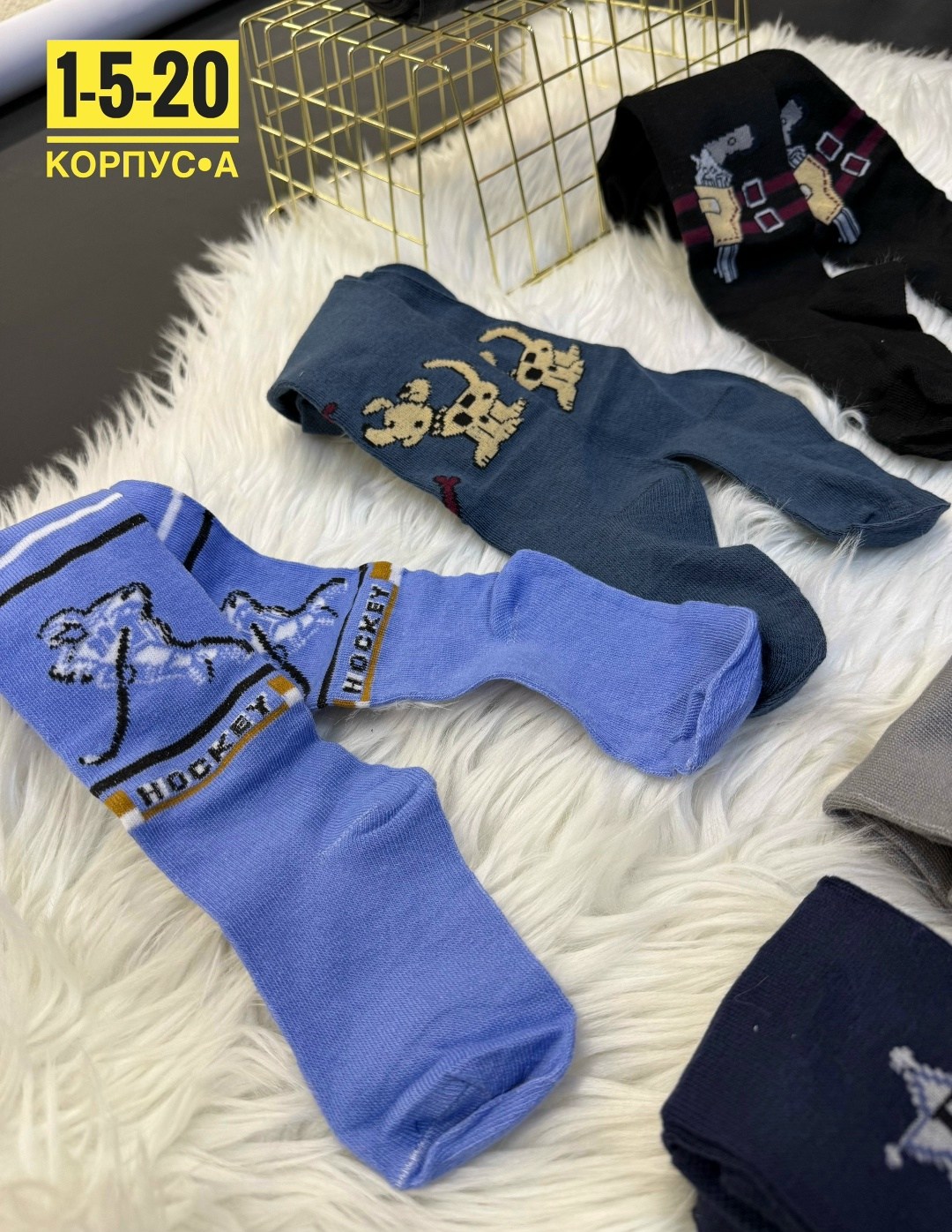 детские колготки для мальчиков,колготки для мальчика,детские колготки,колготки в садик,bfl колготки детские для мальчика