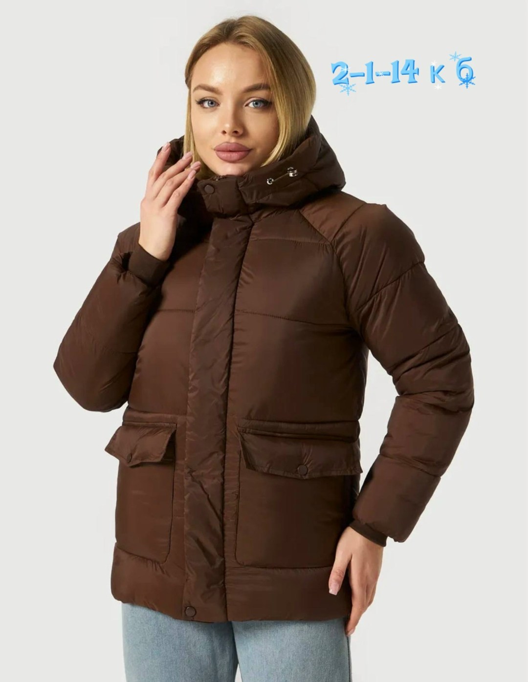 куртка зимняя оверсайз с капюшоном victoria shop,зимняя женская куртка,куртка демисезонная,куртка зимняя оверсайз с капюшоном victoria shop цвет капучино,женская куртка