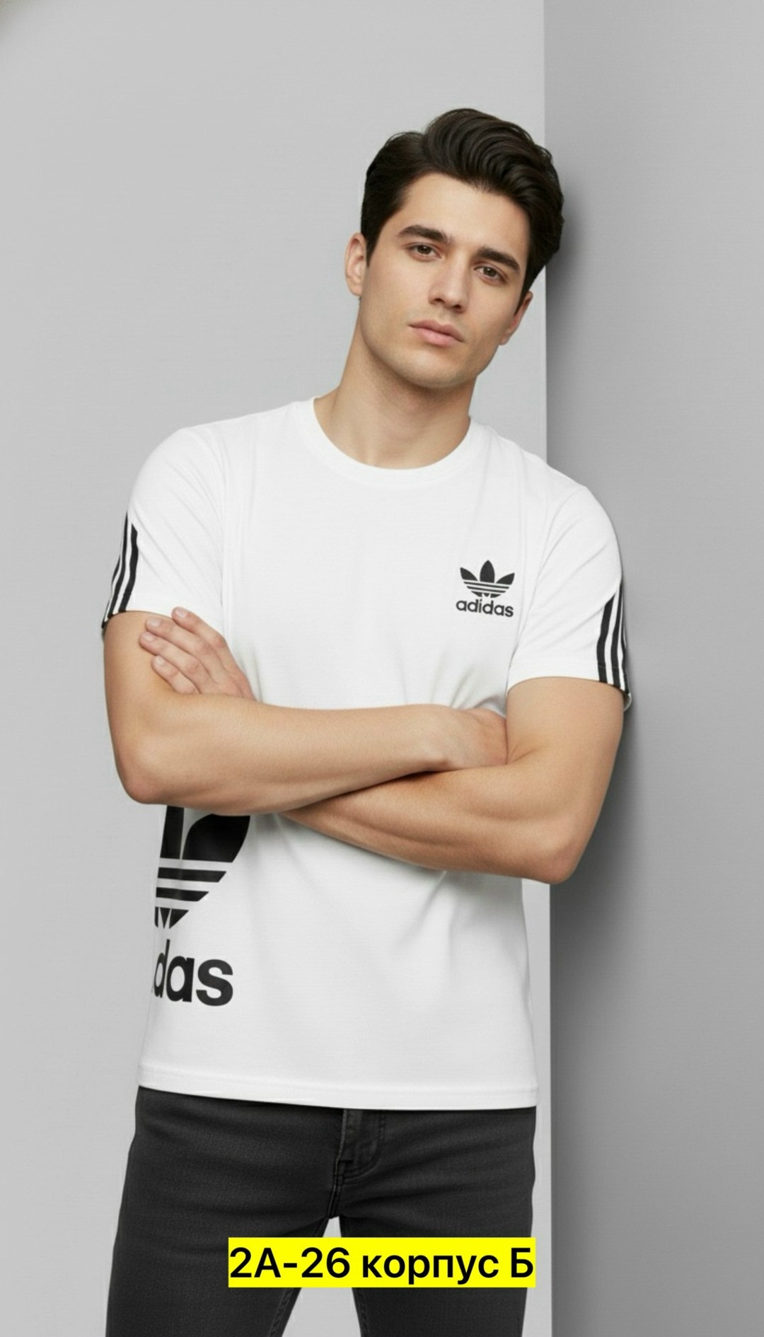 футболка мужская adidas,футболка адидас,футболка мужская,футболка мужская белая,белые adidas