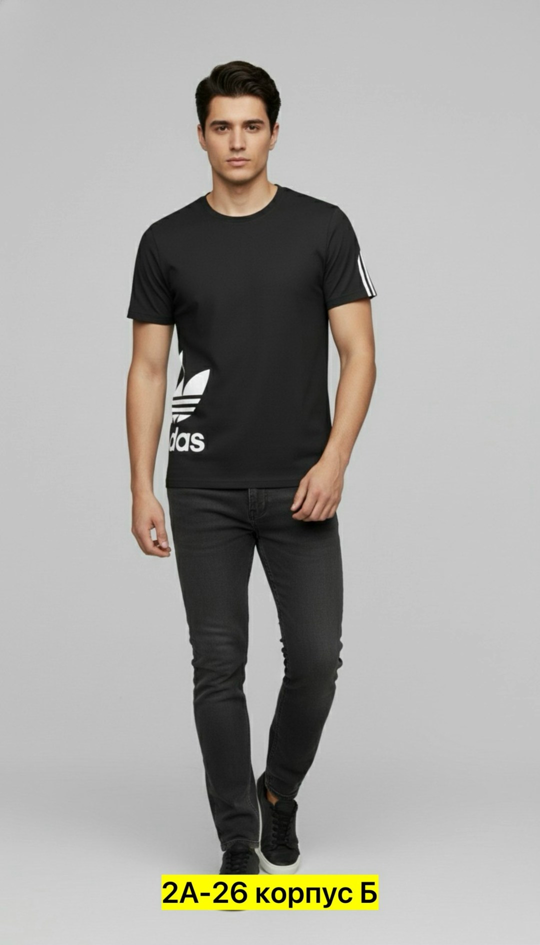 футболка мужская adidas,футболка адидас,футболка мужская,футболка мужская белая,белые adidas