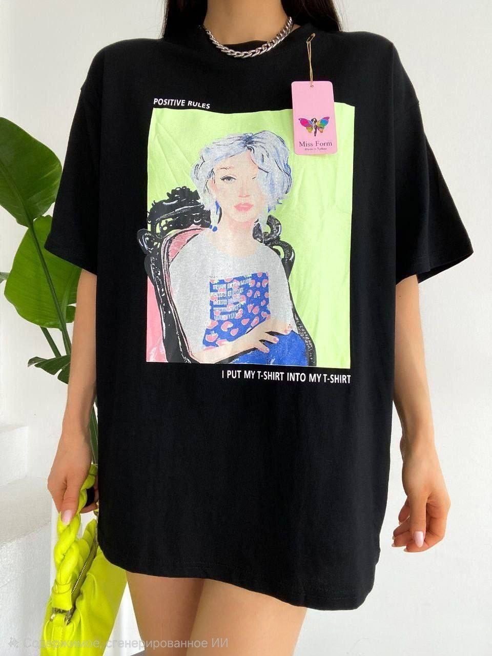 женская хлопковая футболка,футболка оверсайз с принтом,футболка стиль,футболки модные