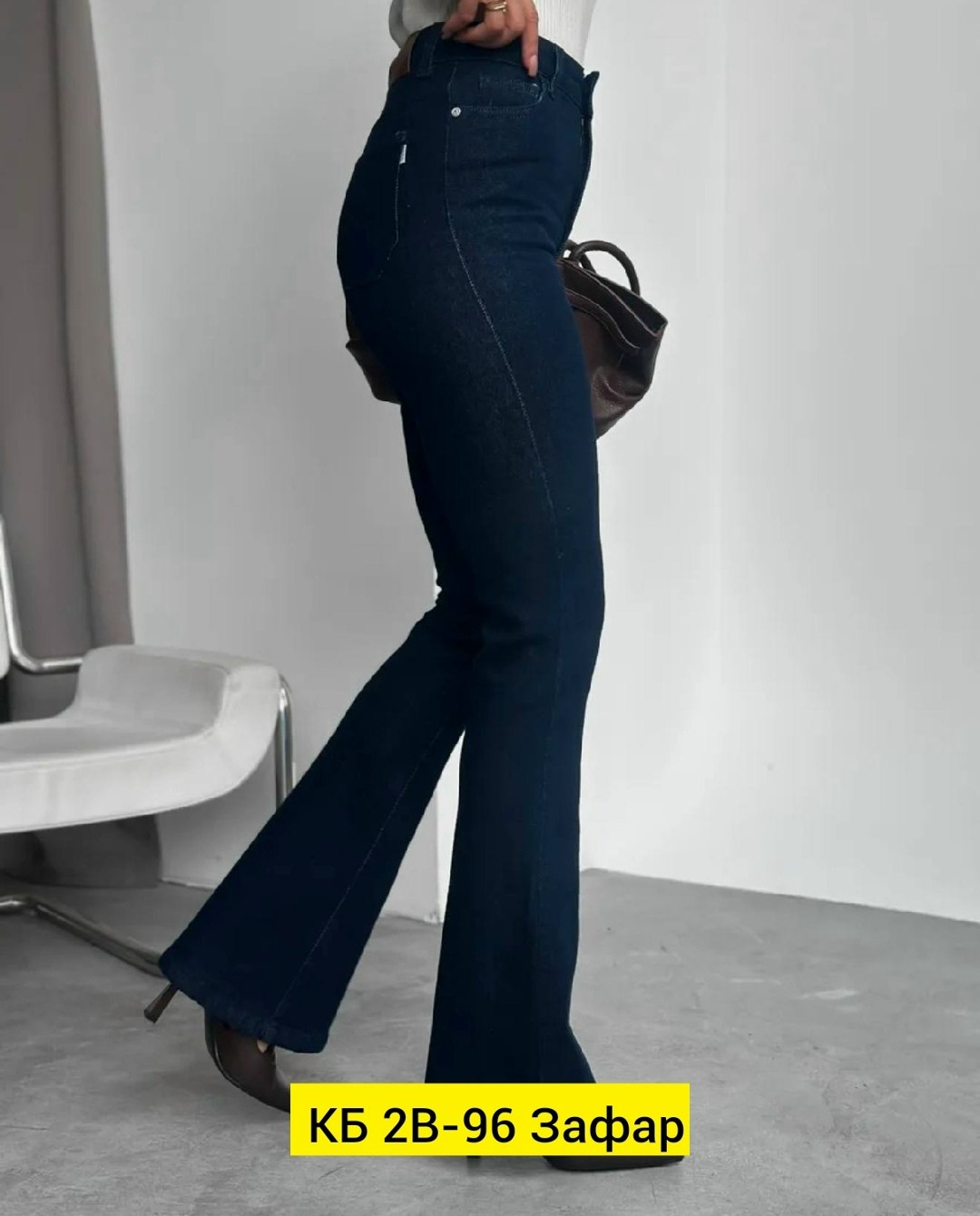 женские джинсы клеш,джинсы клеш от колена синие h&a collection,джинсы клеш,джинсы клеш женские с высокой посадкой,джинсы клеш от колена синие nicejeans