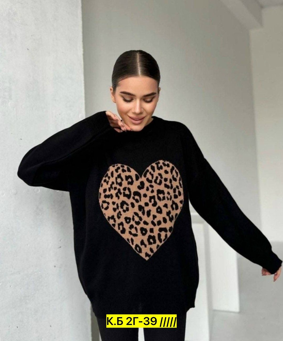 свитера женские,кофта женская,свитер женский кофта,свитер,свитер джемпер оверсайз