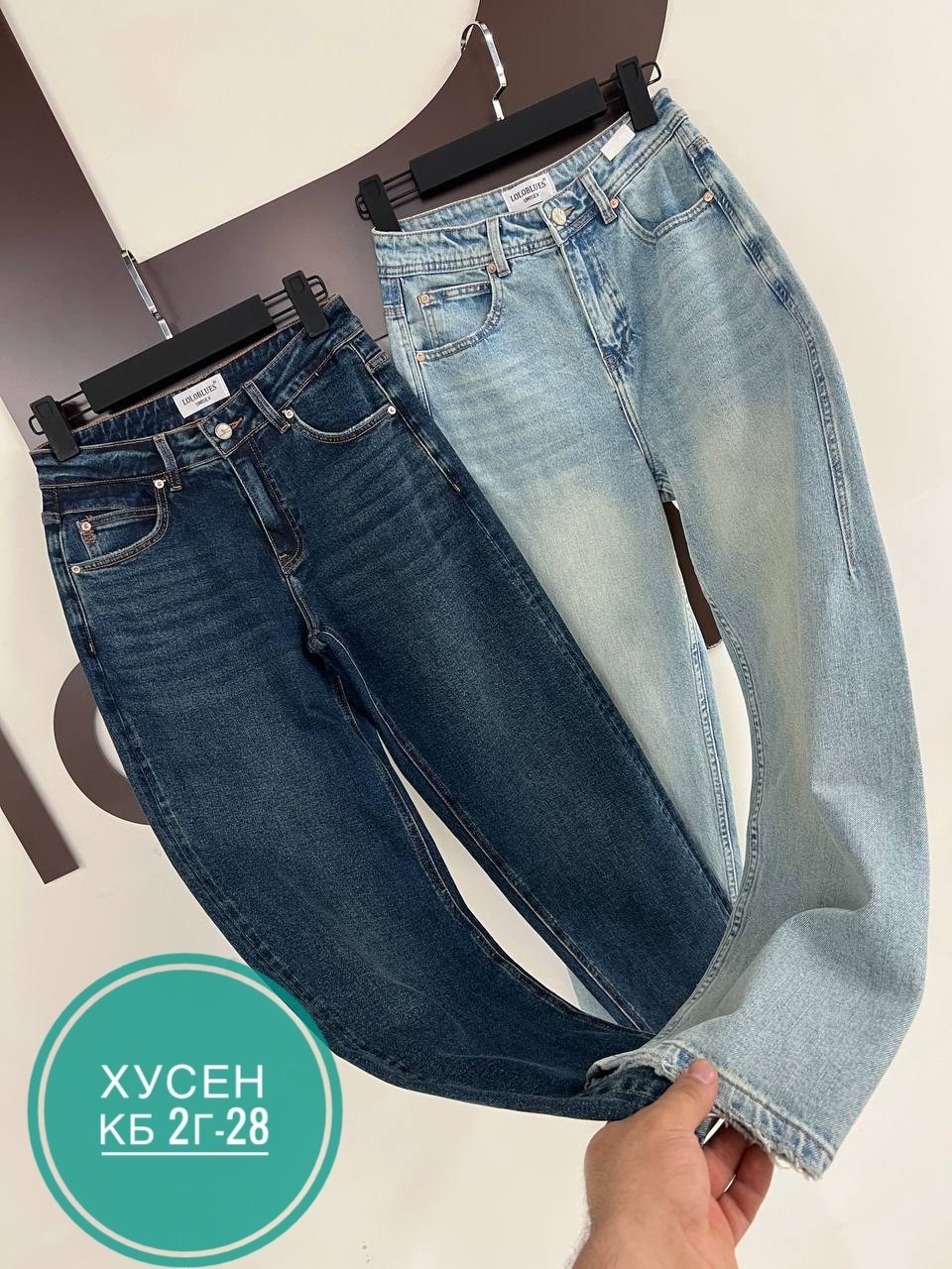 джинсы,женские джинсы,женские летние джинсы harlan jeans,джинсы джинсы,джинсы на мальчика