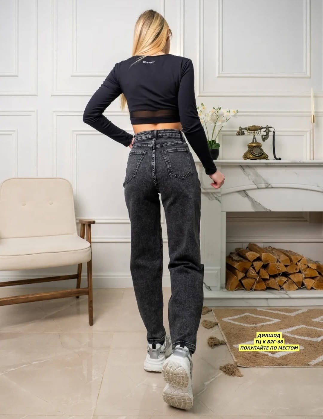 джинсы женские,модные джинсы,джинсы,джинсы мом,джинсы высокие