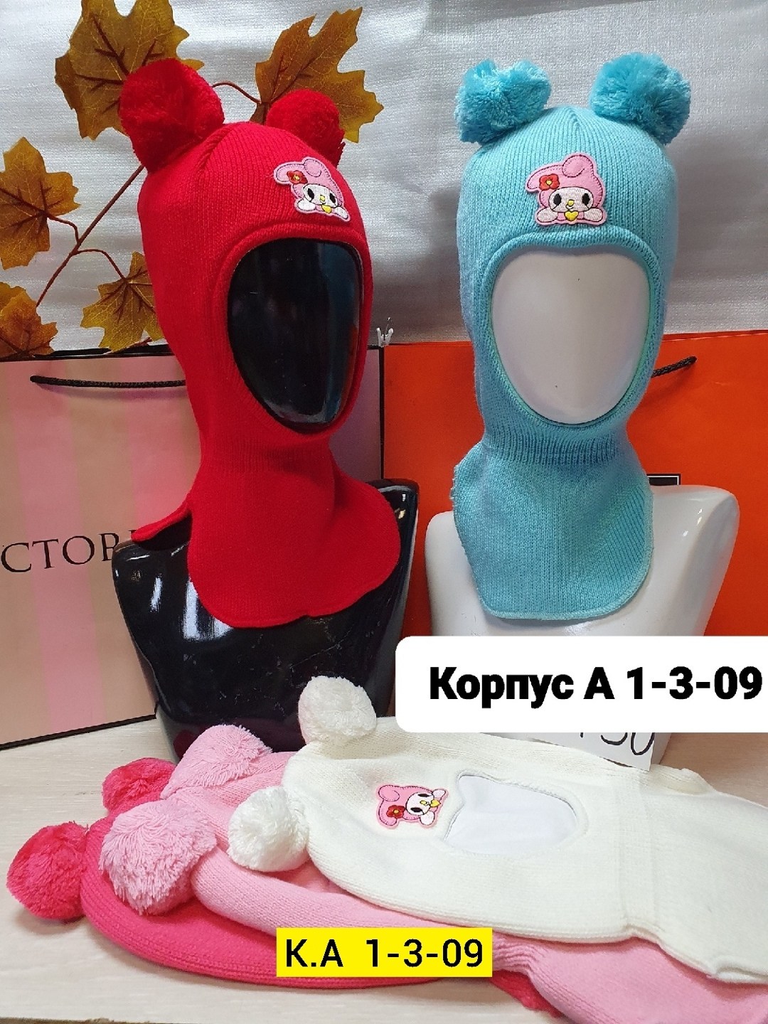 шапка шлем,шапка шлем детская,балаклавп доя девочки сушками,шапка для девочек,балаклава для девочек