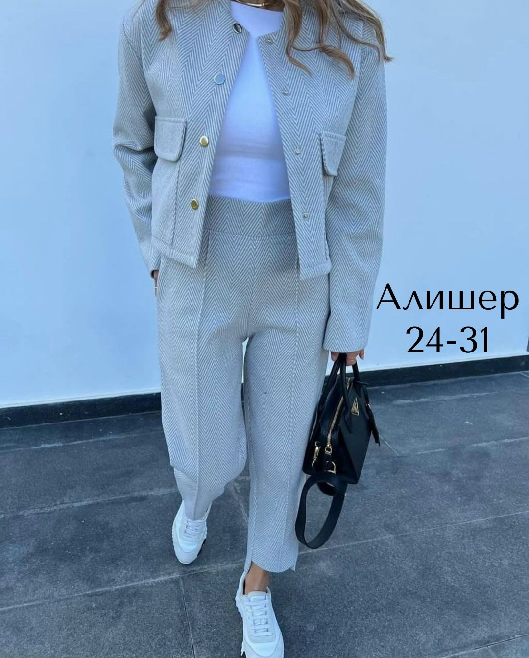 брючный костюм,костюм брючный классический kormad,костюм женский брючный,женский костюм,стильные костюмы