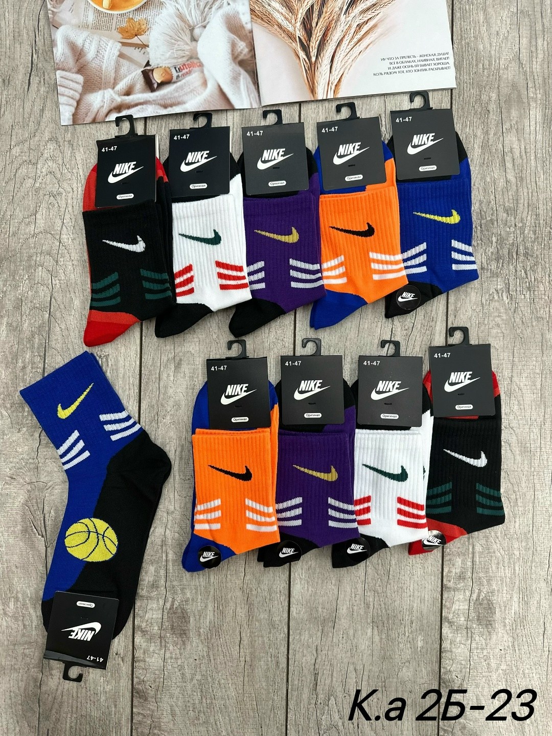 комплект носков nike,носки мужские 10 пар nike,носки мужские nike,носки мужские nike 10 пар разного цвета,носки мужские