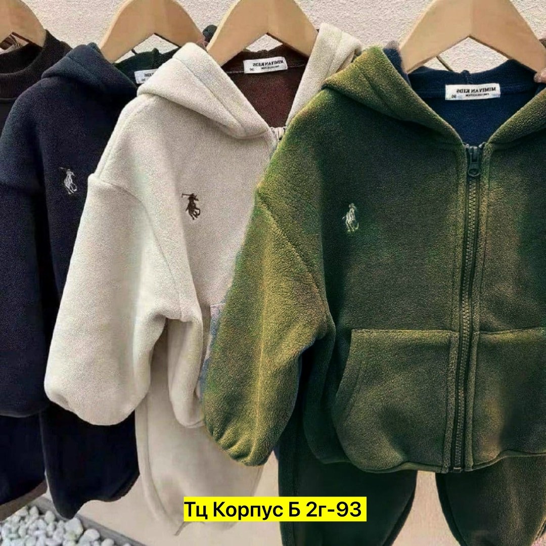 костюм на флисе,костюм спортивный polo ralph lauren флис,спортивный костюм на флисе женский,спортивный костюм,костюм с начесом