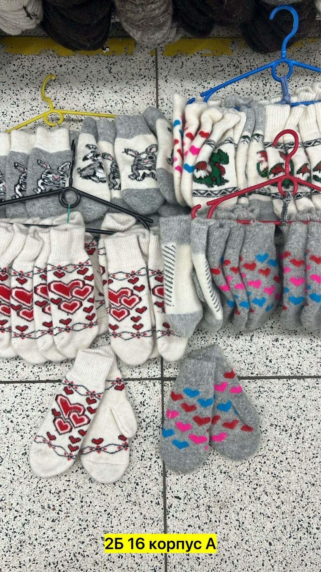 рождественские свитера,шерстяные изделия,варежки перчатки,носки вязаные теплые,новогодние подарки