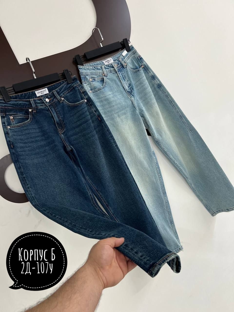 джинсы,джинсы женские,джинсы стильные,одежда джинсы,джинсы мом