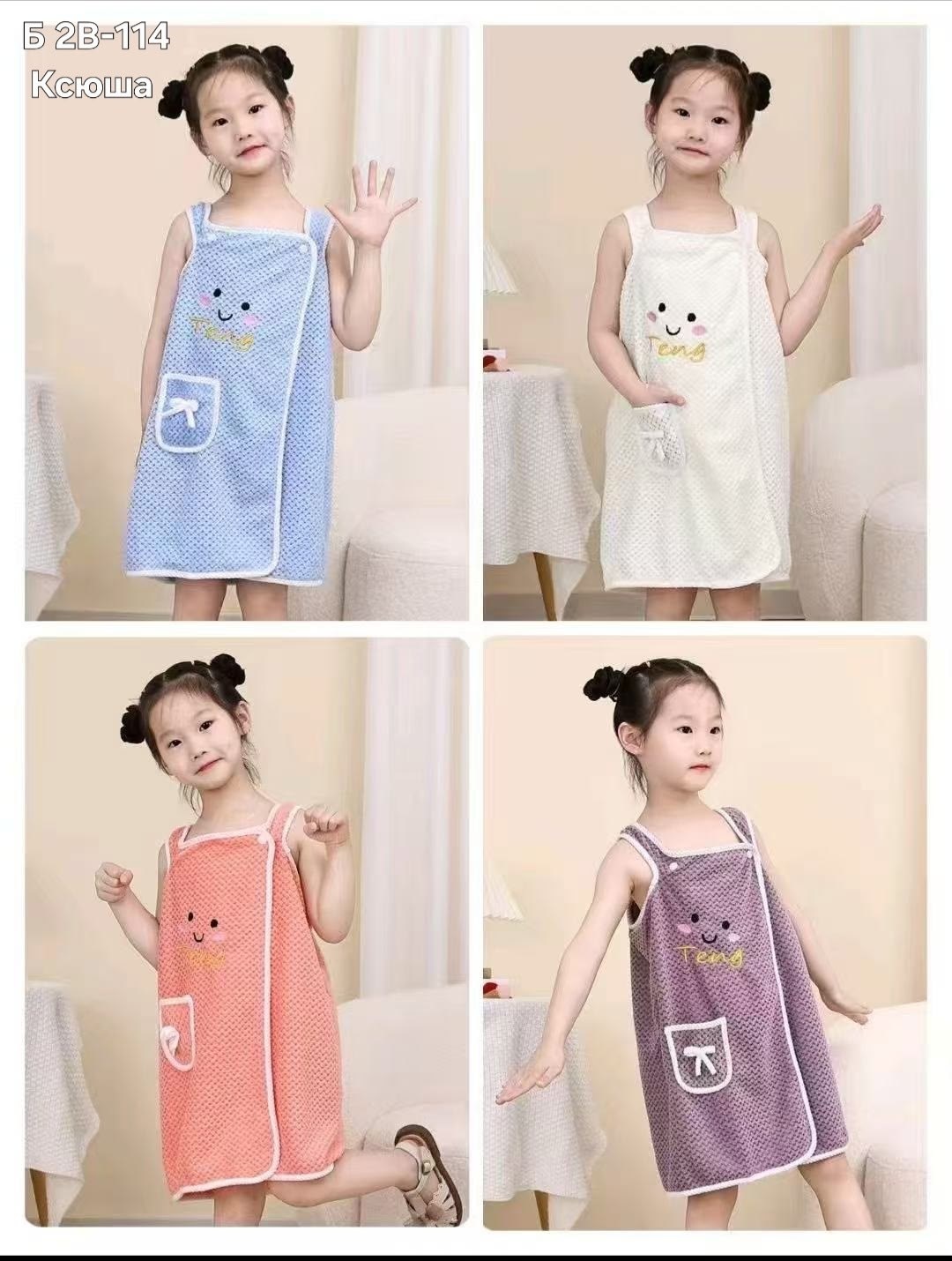 детское банное полотенце,халат детский банный,полотенце халат,детские полотенца,полотенце для детей