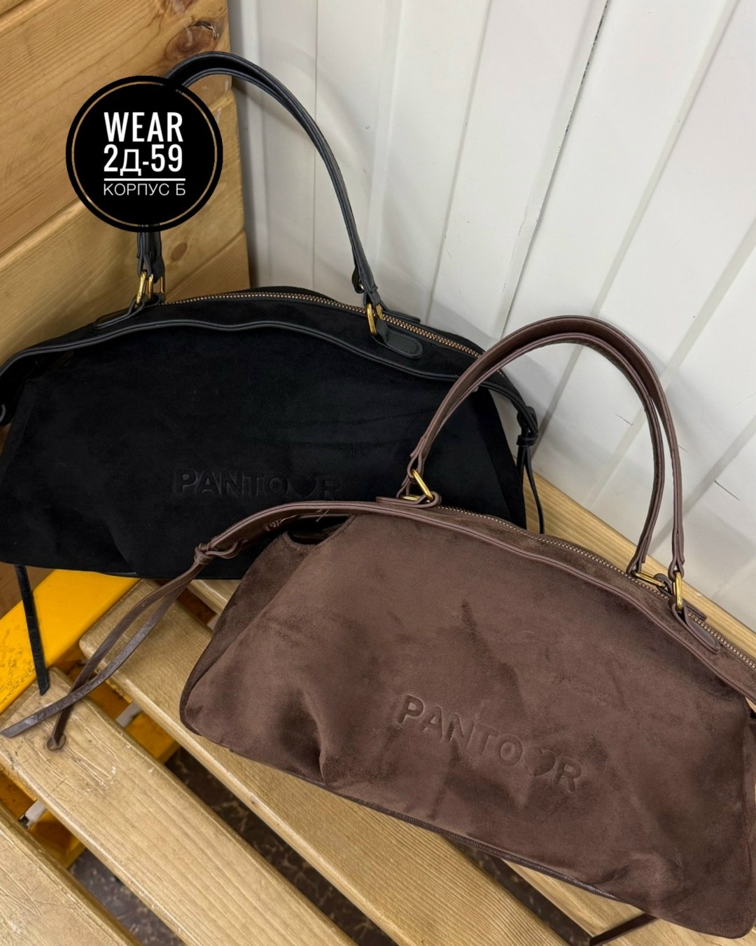 замшевая сумка,сумка,женская замшевая сумка,женский сумка,стильная сумка