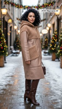 Верхняя одежда