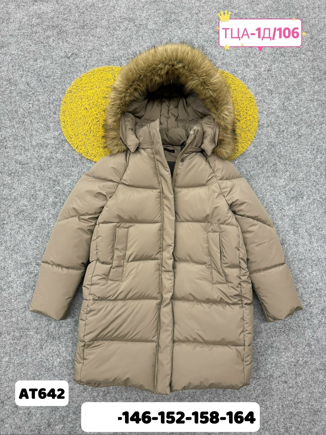 куртка зимняя детская,куртка зимняя,куртка зимняя для девочек,зимняя куртка пуховик,куртка теплая